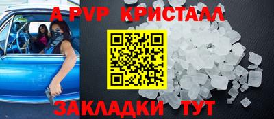 бошки Волжский