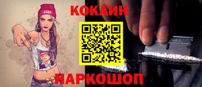 спиды Волгодонск