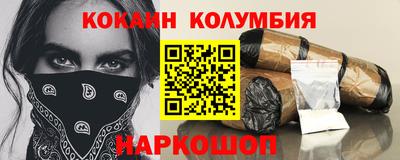 дживик Волжск