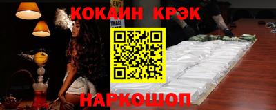 дживик Волжск