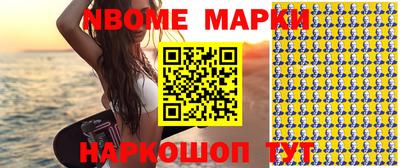 спиды Волгодонск