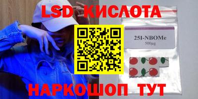 спиды Волгодонск