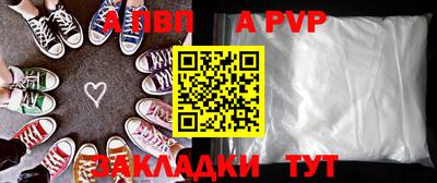 бошки Волжский