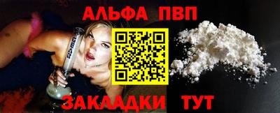 дживик Волжск