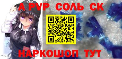 бошки Волжский