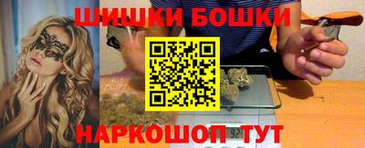 бошки Волжский