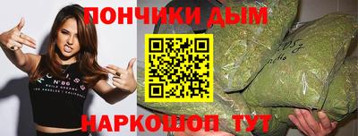 бошки Волжский