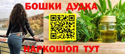 бошки Волжский