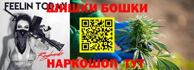 бошки Волжский