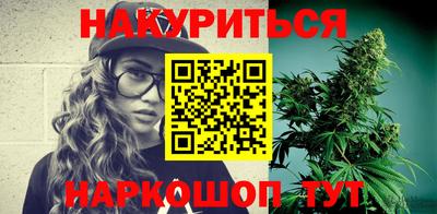 спиды Волгодонск