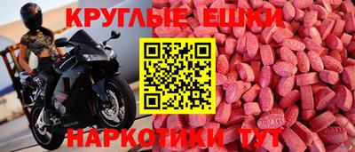 дживик Волжск