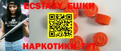 спиды Волгодонск