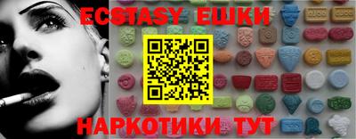бошки Волжский