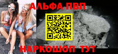 спиды Волгодонск