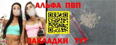 дживик Волжск