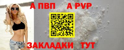 спиды Волгодонск