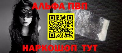 спиды Волгодонск