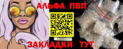 дживик Волжск