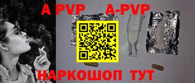 бошки Волжский