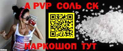 бошки Волжский