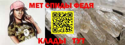 спиды Волгодонск