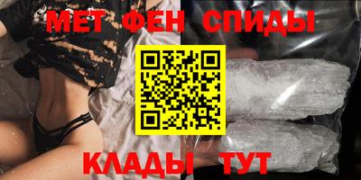 дживик Волжск