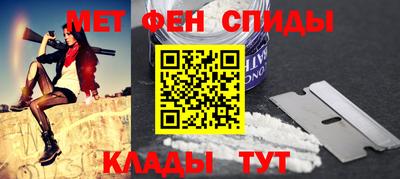 спиды Волгодонск