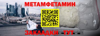 спиды Волгодонск