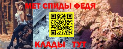 дживик Волжск