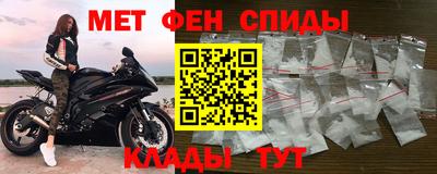 спиды Волгодонск