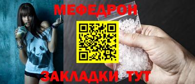 бошки Волжский