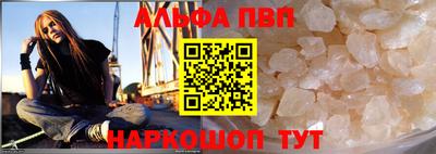 дживик Волжск