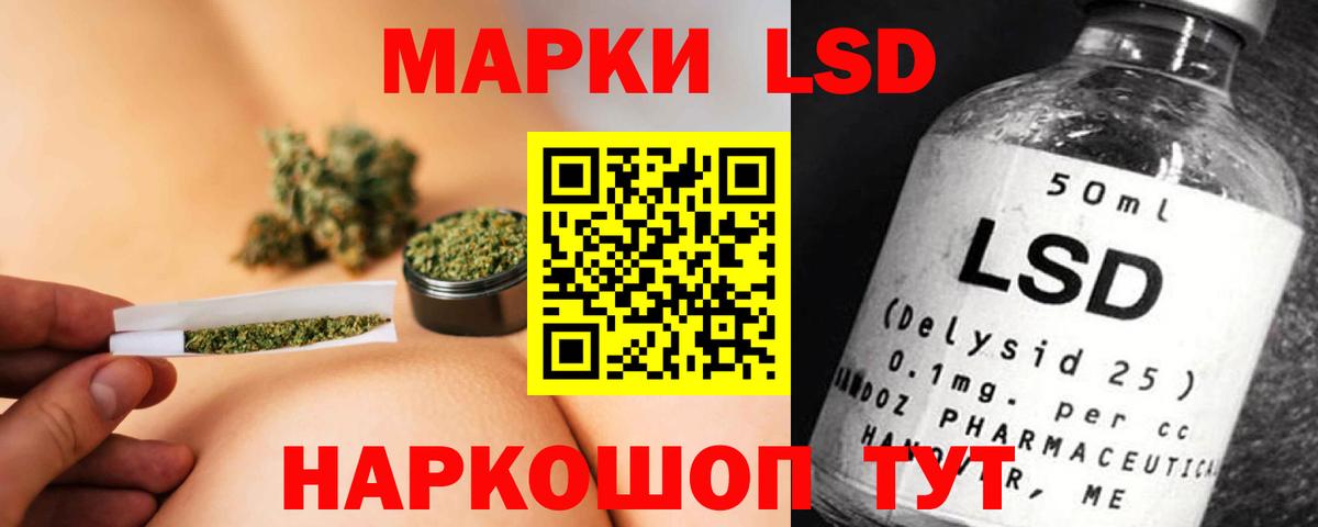 LSD-25 экстази кислота  ЛСД экстази кислота  Вход с VPN  Морозовск 