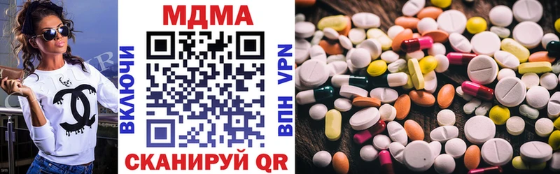 даркнет сайт  Морозовск  darknet какой сайт  МДМА crystal 