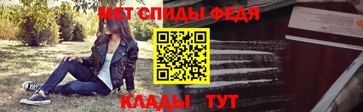 Морозовск  Метамфетамин Methamphetamine  Первитин  Вход с VPN 