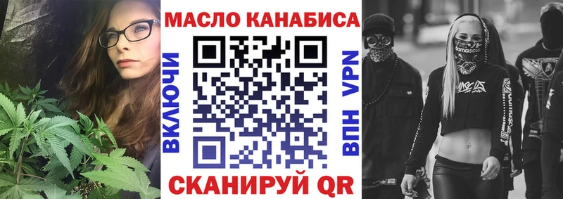 Дистиллят ТГК вейп  Морозовск 
