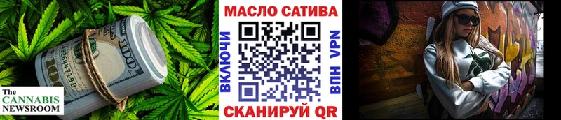 ТГК вейп Морозовск