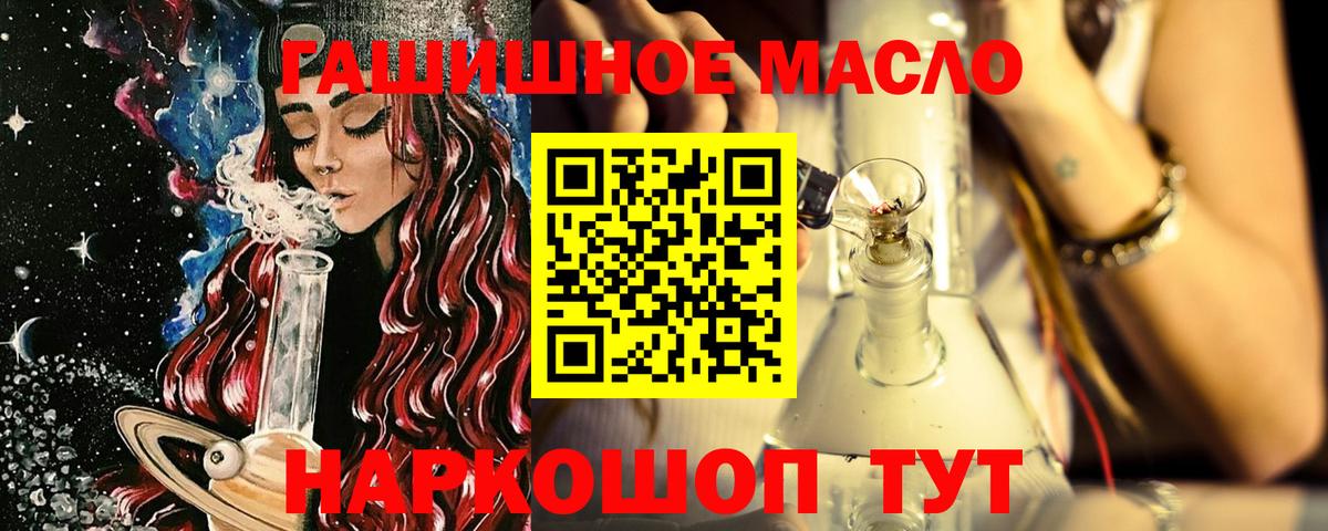 Морозовск  ТГК концентрат  Вход с VPN 