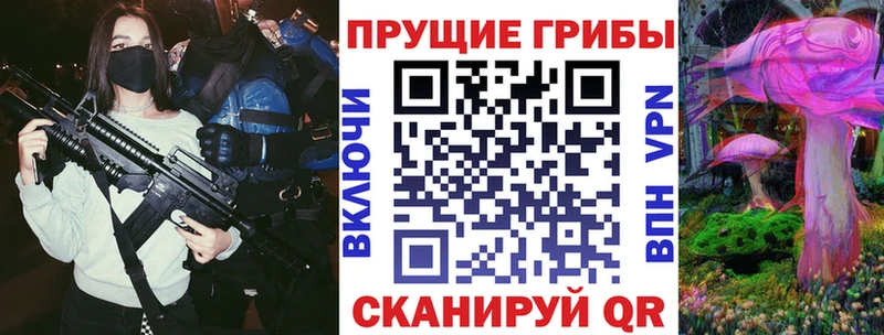 Галлюциногенные грибы ЛСД Морозовск