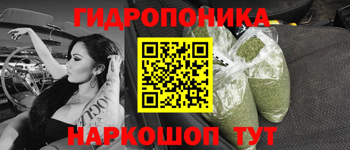 Морозовск  МАРИХУАНА OG Kush  Канабис LSD WEED  Бошки Шишки SATIVA & INDICA  Вход с VPN  Каннабис Bruce Banner 